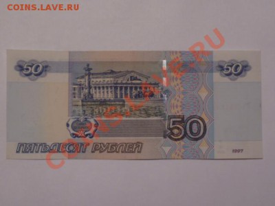 Радары,красивые и редкие номера! - P1040472.JPG