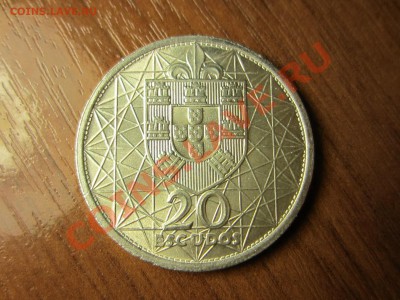 ag португалия 20 эскудо 1966г. до 7.07.12  22.00. мск - IMG_9357