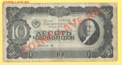 1 - боны100.0005