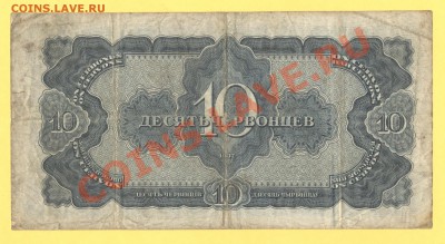 2 - боны100.0006