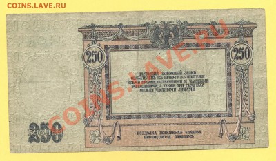 2 - боны100.0008