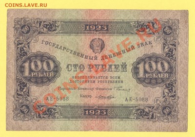 1 - боны100.0001