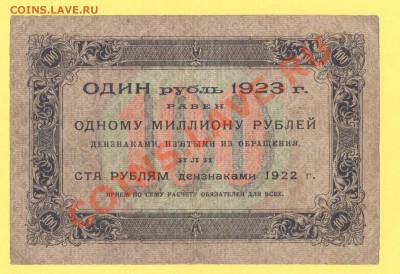 2 - боны100.0002