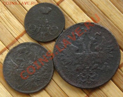 Империя.1к.1856,2к.1859,5к.1863гг. до 09.07.12 в 22:10 МСК - z 156