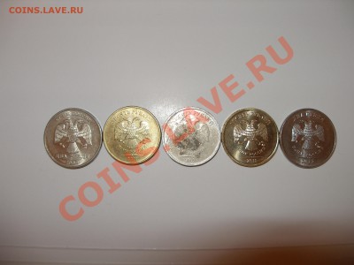 10 рублей 2009 белая - брак или рукоблуд? - P1010024.JPG