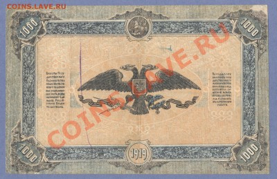 2 - Сибирские.0002