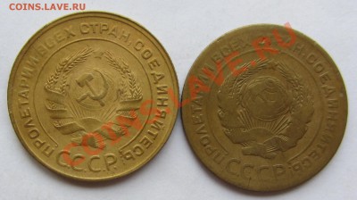 5 коп 1926 и 1930 г.г. до 10.07.12 в 22.00 - IMG_1819
