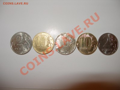 10 рублей 2009 белая - брак или рукоблуд? - P1010025.JPG