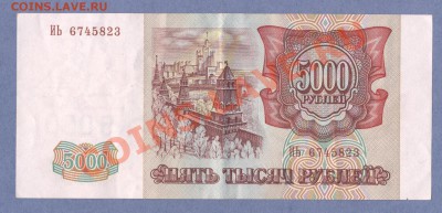 2 - Сибирские.0004