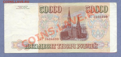 2 - 1938г.0002