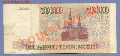 2 - 1938г.0002 - копия