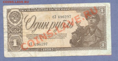1 - 1938г.0001 - копия (2)
