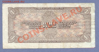 2 - 1938г.0002 - копия (2)