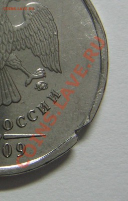 2 руб. 2009 ММД маг. оцените. - кант.JPG