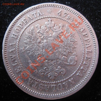 Русская Финляндия 2 марки 1872 до 11.07 - IMG_0026.JPG
