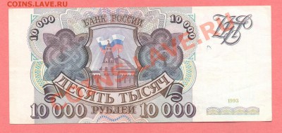 1 - боны2000001