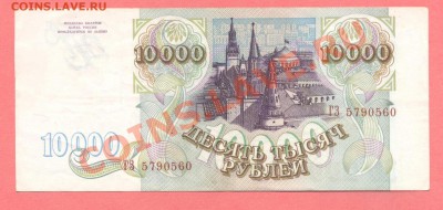 2 - боны2000002