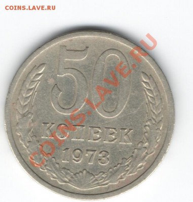 20 коп.1965г. до 22.03мск. 06.07.12г. - Изображение 195