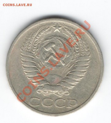20 коп.1965г. до 22.03мск. 06.07.12г. - Изображение 196