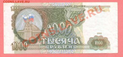 1 - боны2000001 - копия
