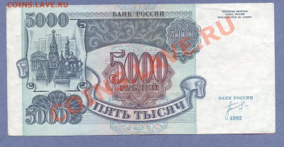 1 - боны2000003 - копия