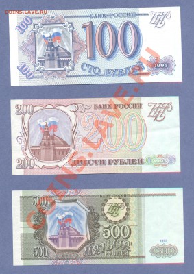1 - 1993г.0001
