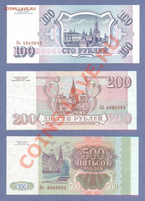 2 - 1993г.0002