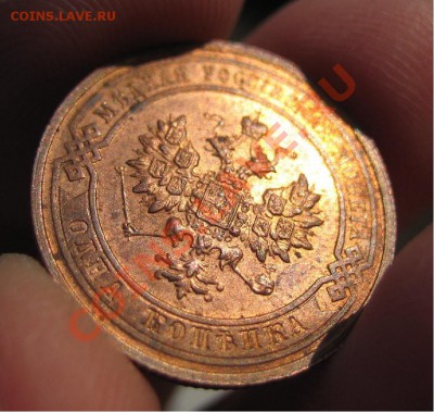 1 копейка 1913 г. (Красная медь) до 07.07.2012 - 3
