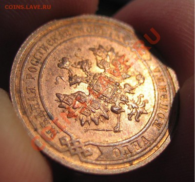 1 копейка 1913 г. (Красная медь) до 07.07.2012 - 4