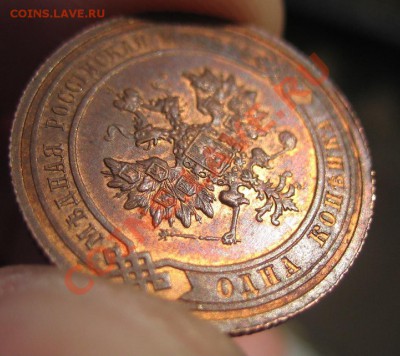 1 копейка 1914 г. (Красная медь) до 07.07.2012 - 4