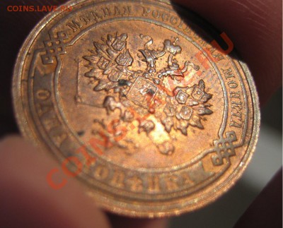 1 копейка 1915 г. (Красная медь) до 07.07.2012 в 21-00 мск - 2