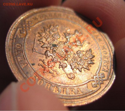 1 копейка 1915 г. (Красная медь) до 07.07.2012 в 21-00 мск - 3