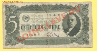 1 - боны100.0007 - копия