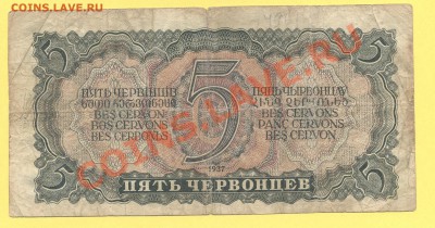2 - боны100.0008 - копия