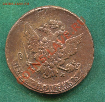 5 копеек 1766 мм - hh50 (2)