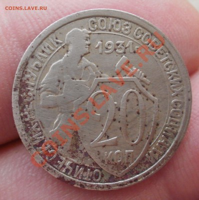 Закладуха с 31 по 45г-400шт - P7041996.JPG