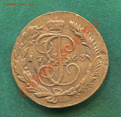 5 копеек 1763 ММ до 07.07.2012.  22.00.мск - hh52