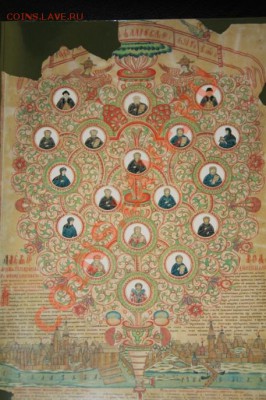Каталог к 300 летию Выговской старообрядческой пустыни - 1.JPG
