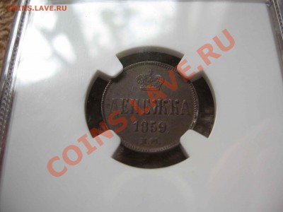 2012 в 22-00 по Москов - IMG_3035