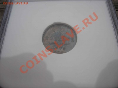 2012 в 22-00 по Московском - IMG_3072