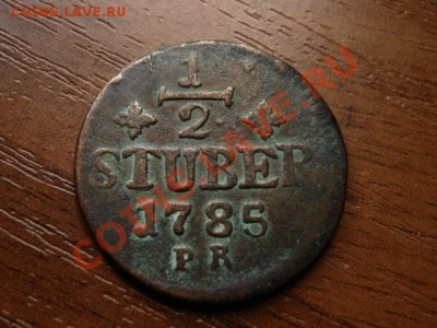 2 stuber 1785 до 08.07.12 в 15.00 М - IMG_1662
