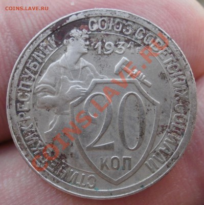Закладуха с 31 по 45г-400шт - P7041995.JPG