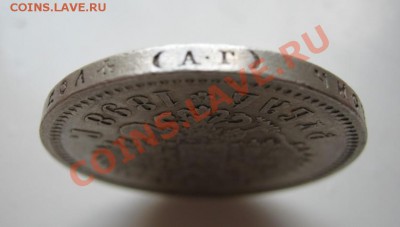 Рубль 1898 г. (АГ). Бодрый!!! - 19.5