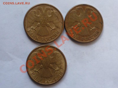 1 руб 1992 г Л раскольчики - P1040489
