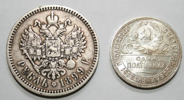 реверс - &#1088;&#1091;&#1073;&#1083;&#1100; 2.JPG