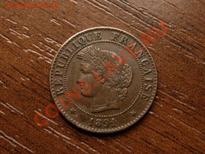 Франция 1 сантим 1891  до 08.07.12 в 15.00 М - IMG_1737