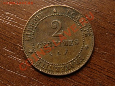 Франция 2 сантима 1885 до 08.07.12 в 15.00 М - IMG_1734