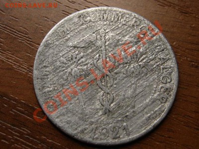 Алжир Франц. 10 сантимов 1921 алюминий до 08.07.12 в 15.00 М - IMG_1671