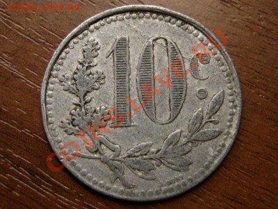 Алжир Франц. 10 сантимов 1921 алюминий до 08.07.12 в 15.00 М - IMG_1670