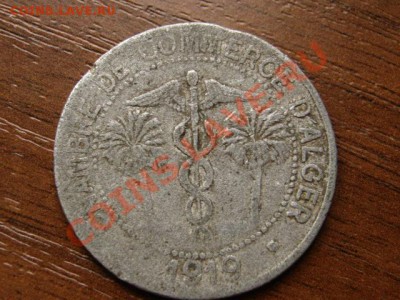 Алжир Франц. 10 сантимов 1919 алюминий до 08.07.12 в 15.00 М - IMG_1712